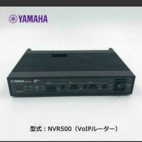 ナチュラ 新品 送料無料 ヤマハギガビットVoIPルーター NVR500 VPN対応