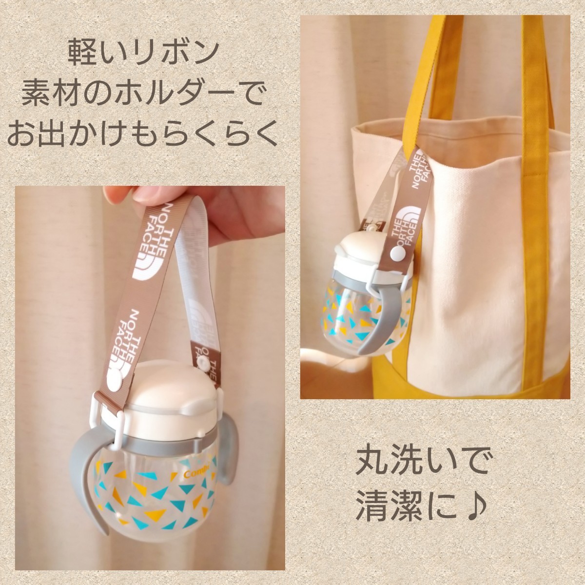 追加パーツ ストローマグが落ちない マグホルダー マグホルダー ハンドメイド ブラウン ペットボトルホルダー ベビーホルダー Eraypromotions Com 追加パーツ ストローマグが落ちない マグホルダー マグホルダー ハンドメイド ブラウン ペットボトルホルダー ベビーホルダー Eraypromotions Com