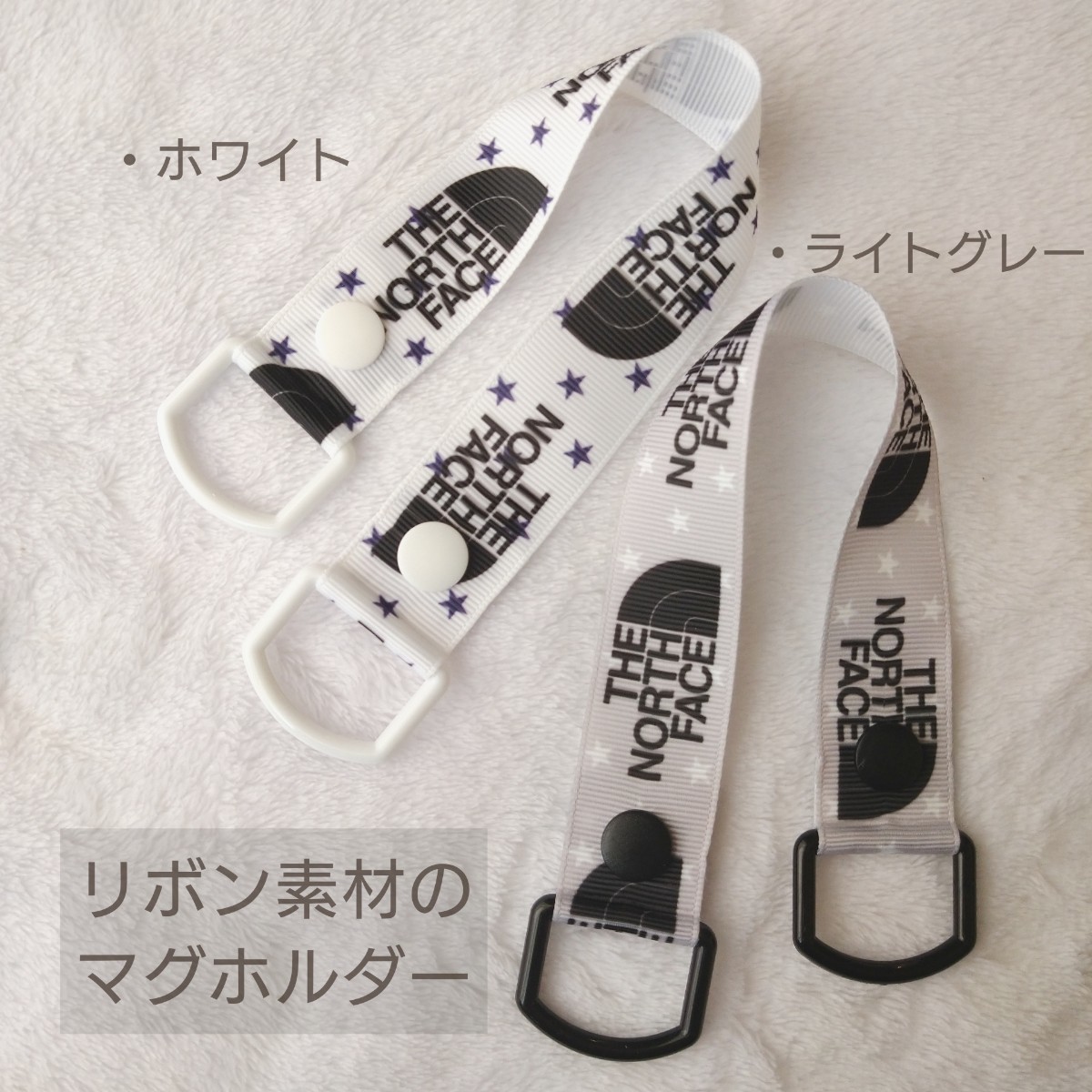 Paypayフリマ ハンドメイド マグホルダー マグストラップ 赤ちゃんマグ Paypayフリマ ハンドメイド マグホルダー マグストラップ 赤ちゃんマグ