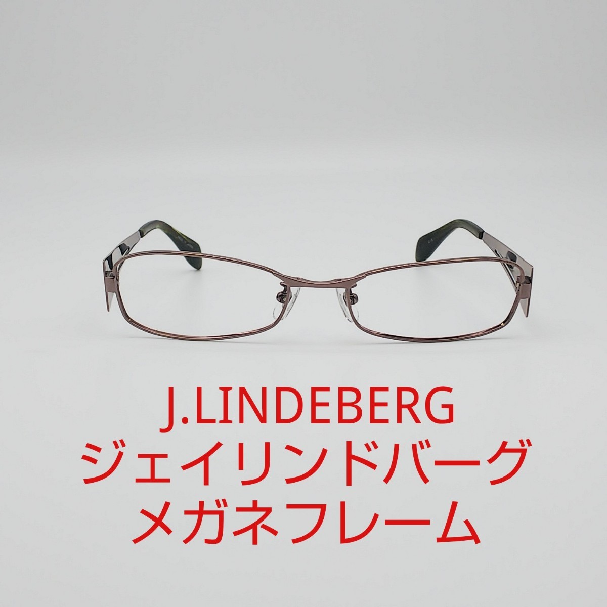 J LINDEBERGジェイリンドバーグ メガネフレーム|Yahoo!フリマ J LINDEBERGジェイリンドバーグ メガネフレーム|Yahoo!フリマ