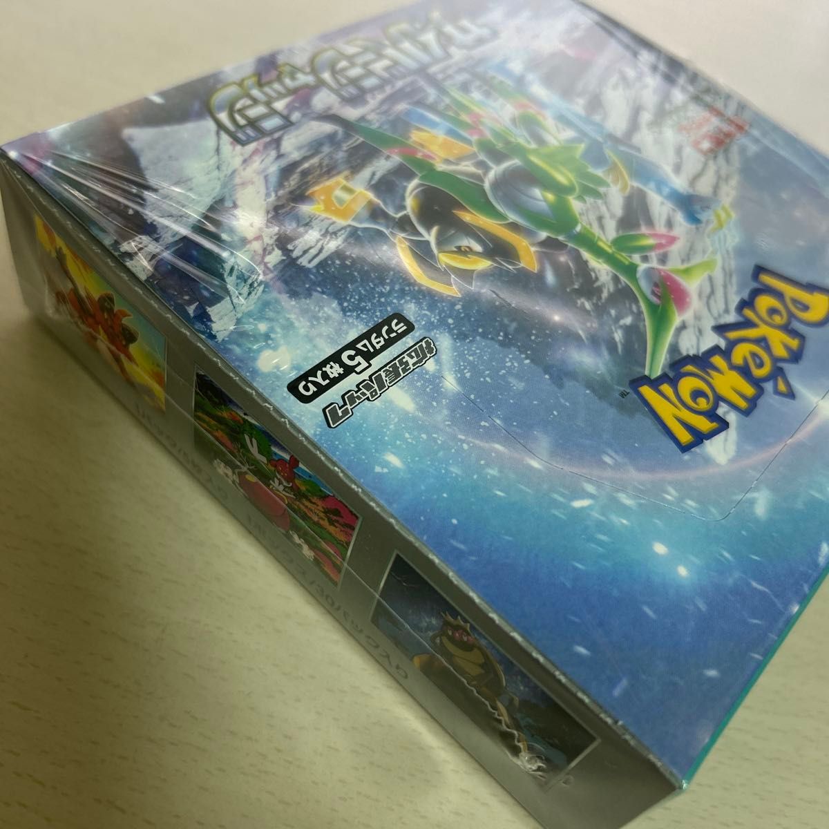 【新品未開封】サイバージャッジ 1BOX シュリンク付き マグネットローダー付き 新品・未開封 シュリンク付き】サイバージャッジ 拡張パック