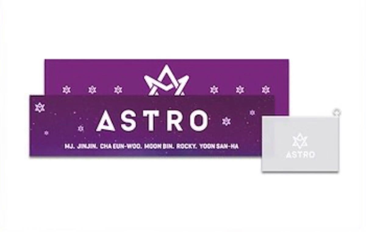 ASTRO スローガン ASTRO スローガン 新品未開封|Yahoo!フリマ(旧PayPayフリマ)