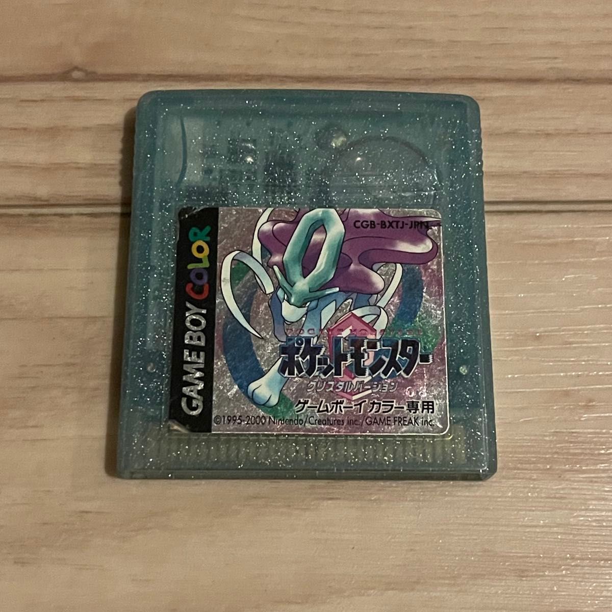 ゲームボーイ本体、ポケモンクリスタルバージョン ゲームボーイカラー ポケットモンスター クリスタルバージョン