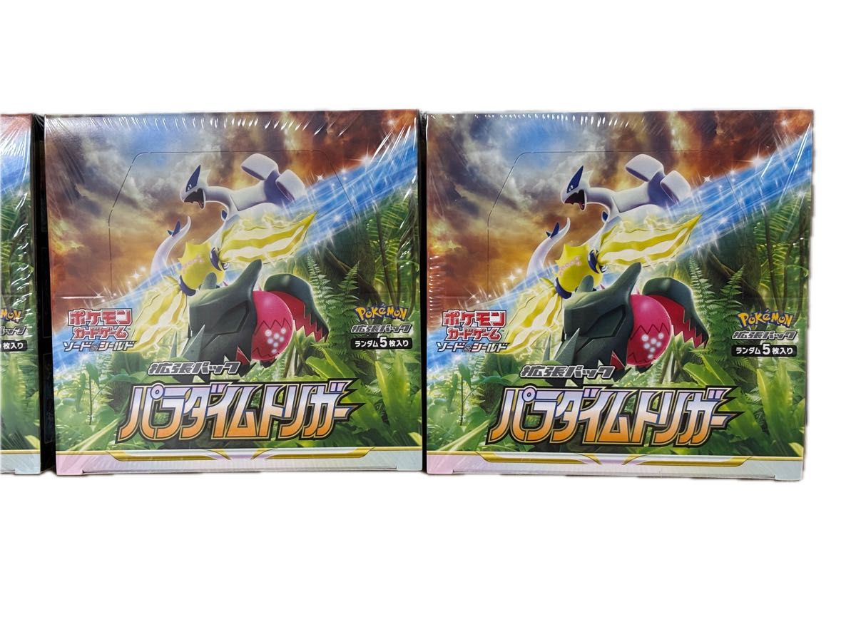 ポケモンカードトリガーとアルカナシュリンクなしペリペリ付きセット 完全未開封4BOX】パラダイムトリガー シュリンク付き 4BOXセット
