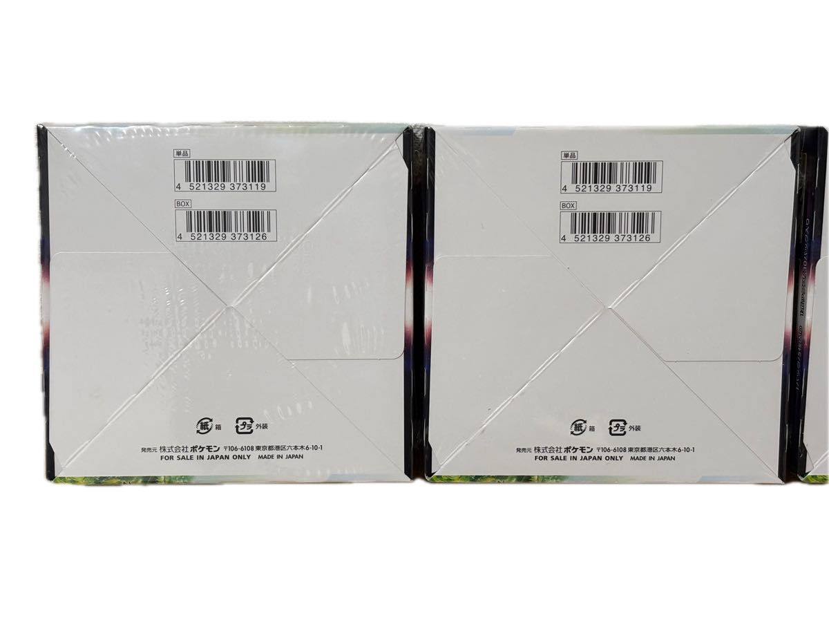 【新品未開封】ポケモンカード パラダイムトリガー 2BOX シュリンク付き 完全未開封4BOX】パラダイムトリガー シュリンク付き 4BOXセット