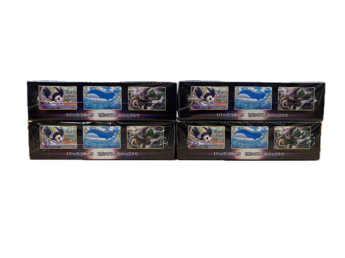 ポケモンカードゲーム ロストアビス 4BOXセット シュリンク付き 完全未開封4BOX】ロストアビス シュリンク付き 4BOXセット