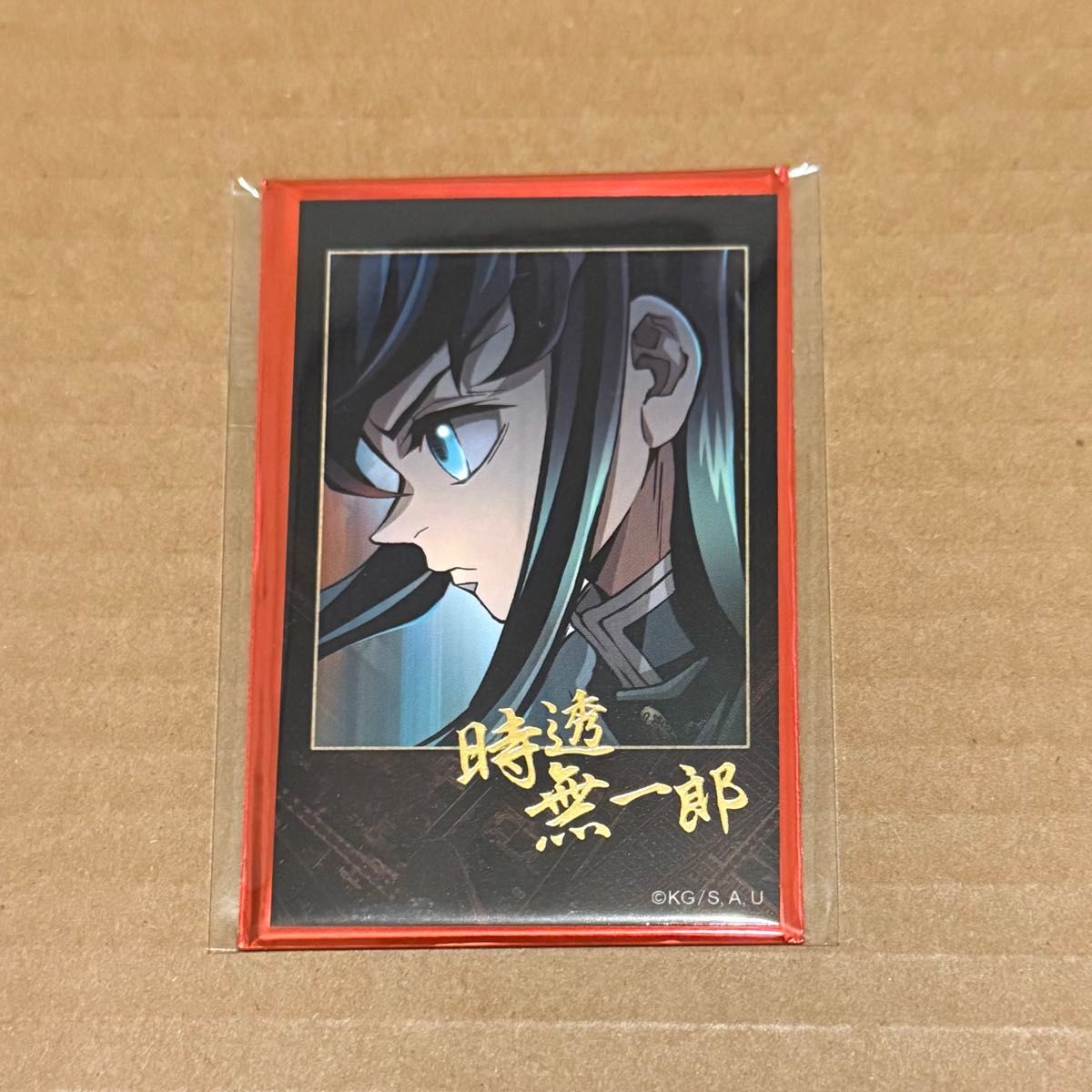 鬼滅の刃 ufotable 時透無一郎 チェキ風ブロマイド コンプリート 鬼滅の刃 ufotable cafe ランダムチェキ風ブロマイド 時透無一郎