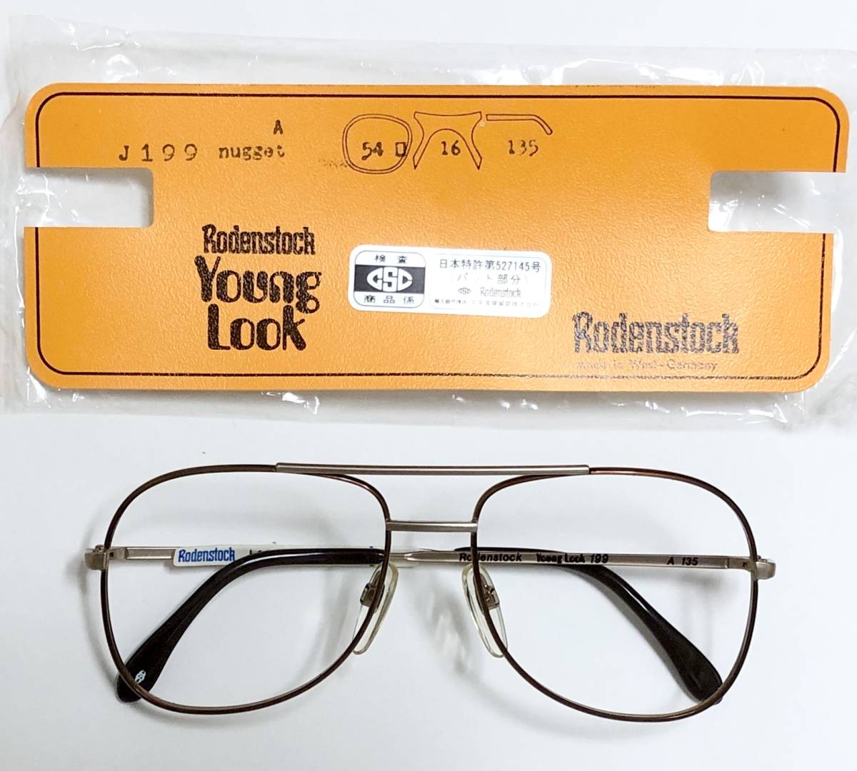 1960年代・新品】西ドイツ製ローデンストック 純正 Rodenstock ディアドロップ型 茶色・アンティークゴールド メガネ
