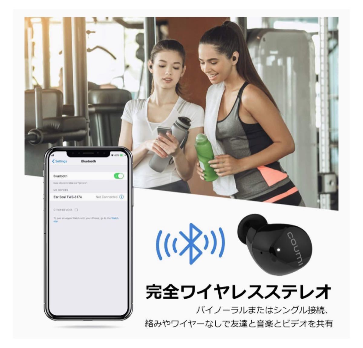 Bluetooth5.0イヤホン Hi-Fi高音質 最大30時間音楽再生IPX5