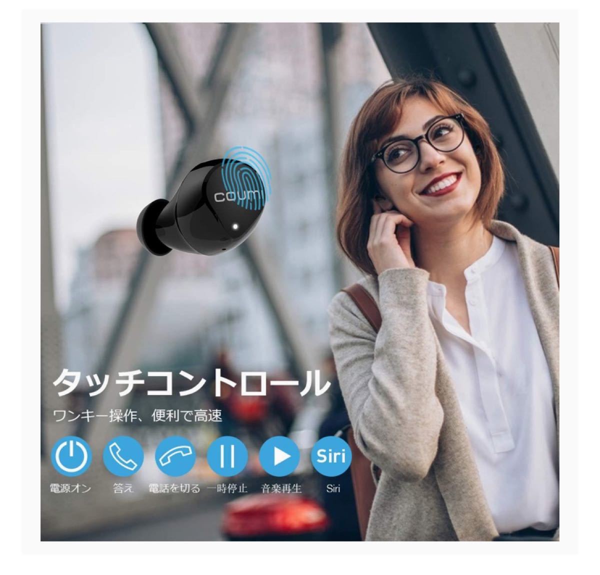 Bluetooth5.0イヤホン Hi-Fi高音質 最大30時間音楽再生IPX5