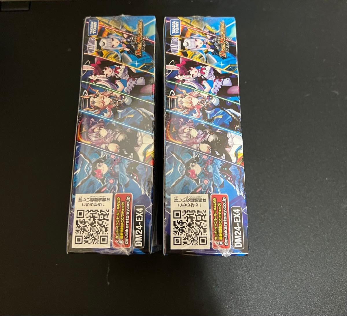 デュエルマスターズ 未開封2box デュエルマスターズ にじさんじ異次元の超獣 使い 2BOX 未開封