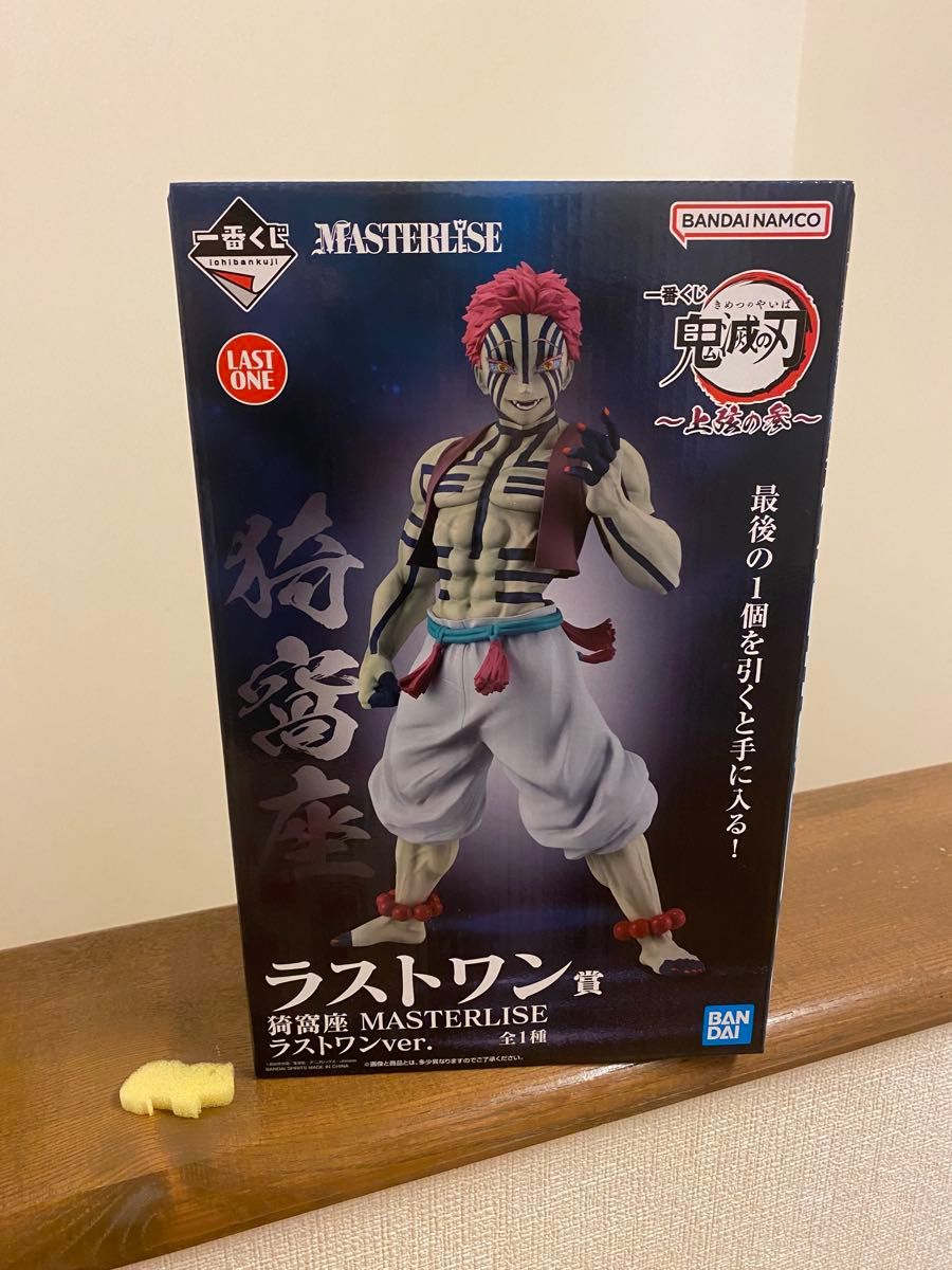 各種フィギュア(A賞・ラストワン賞含) +α まとめ売り 14点 一番くじ 鬼滅の刃 猗窩座 フィギュア ラストワン賞|Yahoo