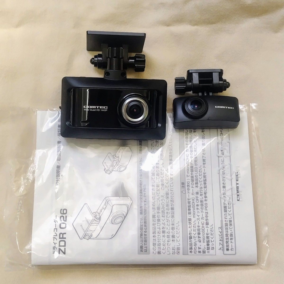 新品同様 コムテック 前後2カメラ ドライブレコーダー ZDR026 中古 ドライブレコーダー コムテック ZDR026 前後2カメラ|Yahoo