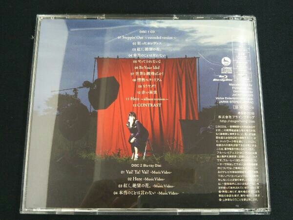 JUNNA CD 17才が美しいなんて、誰が言った。(初回限定盤)(Blu-ray Disc付) (アニメ音楽 声優)_画像2