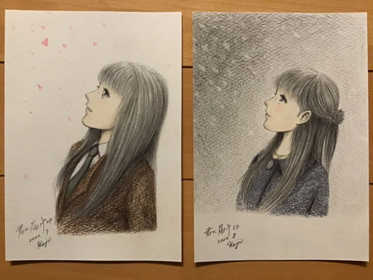 手書きイラスト 映画 君に届け より黒沼爽子op 桜 Ed 雪 シーン 三浦春馬 多部未華子主演による実写映画を昭和風にアレンジ 手描きイラスト 売買されたオークション情報 Yahooの商品情報をアーカイブ公開 オークファン Aucfan Com