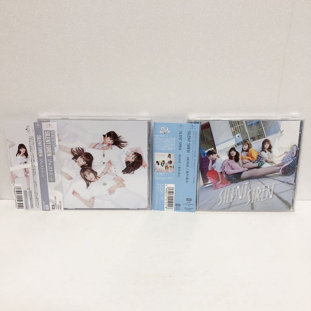 CD SILENT SIREN AKANE 2 cd-silent-siren-akane-2