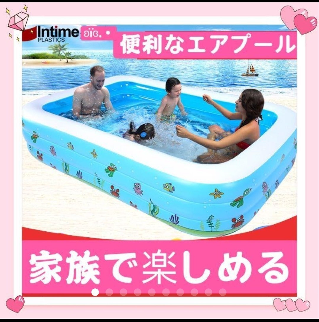 Paypayフリマ 180cm ビニールプール 大型 長方形 家庭用プール ファミリープール Paypayフリマ 180cm ビニールプール 大型 長方形 家庭用プール ファミリープール