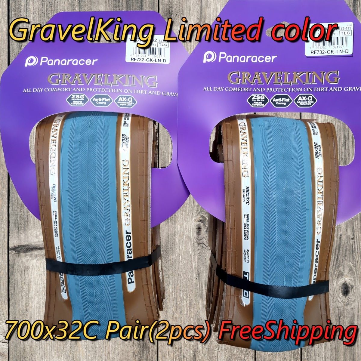 【低走行品】PANARACER GRAVELKING TLC 32C 2本セット GRAVELKING( グラベルキング)限定カラー 700x32c 2本セット