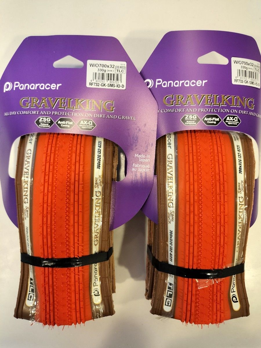 パナレーサー GravelkingSS 限定カラー 700x32c 2本セット GRAVELKING SS 700x32c 2本セット限定カラー TLCチュブレス
