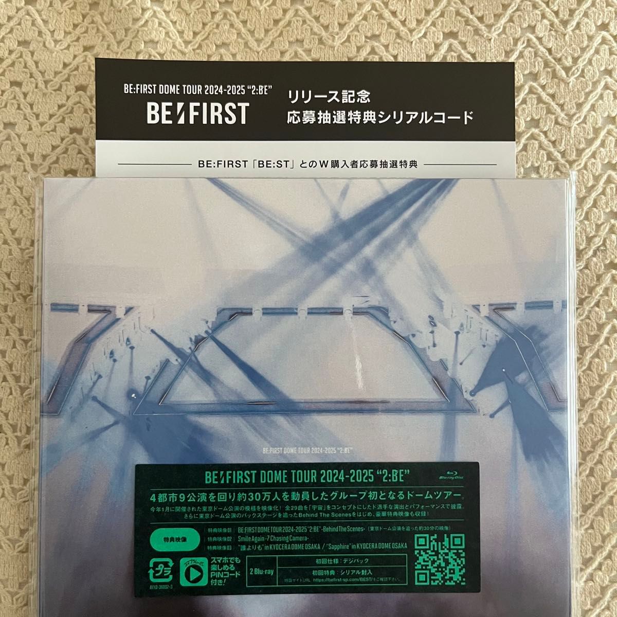 【シリアル付き】BE:FIRST DOME TOUR 2:BE LEO シリアル付き】BE:FIRST DOME TOUR 2:BE LEO シリアル付き】BE
