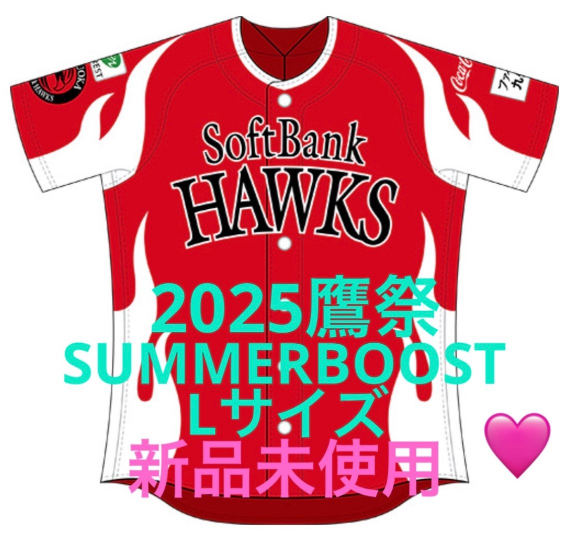 ソフトバンクホークス NOCOFFEE コラボ レプリカユニフォーム Lサイズ 鷹祭SUMMER BOOST 2025 レプリカユニフォーム 新品未使用 L