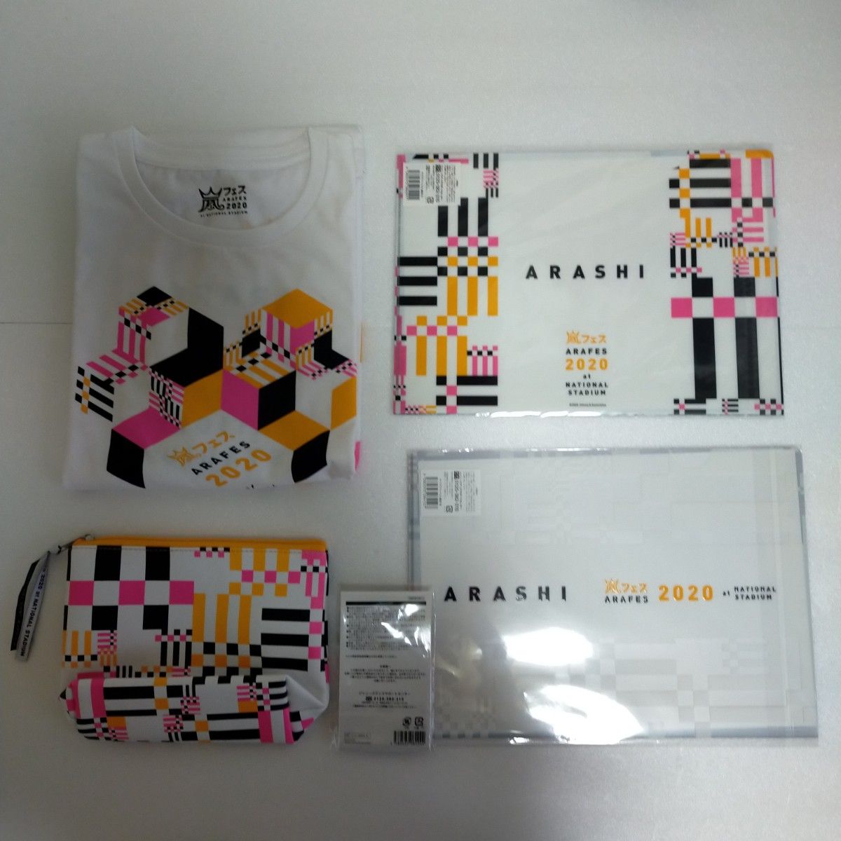 嵐フェス グッズセット 嵐 アラフェス2020グッズセット|Yahoo!フリマ(旧PayPayフリマ)