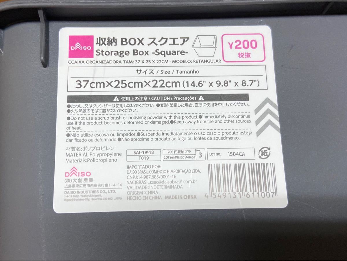 ☆収納BOX用天板☆お試し価格、設定中！！