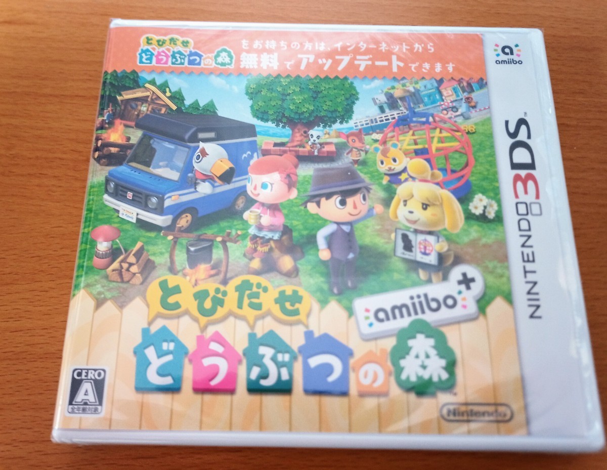 とびだせどうぶつの森amiibo+ 3DS 新品未開封