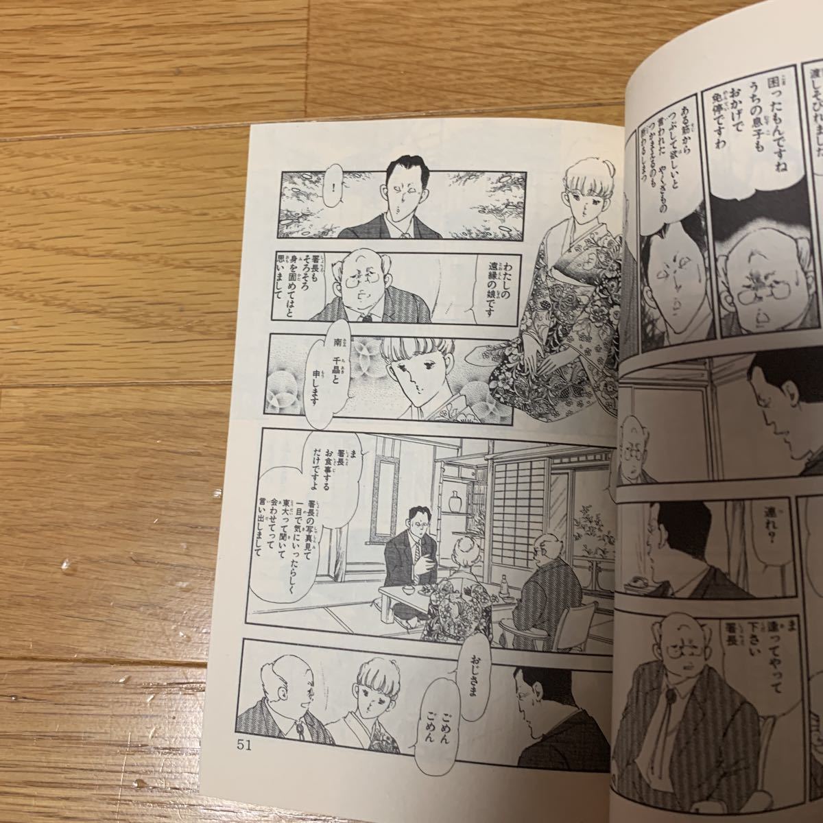 ヤフオク マジ 本気 30巻 立原あゆみ 秋田書店 少年チャン ヤフオク マジ 本気 30巻 立原あゆみ 秋田書店 少年チャン
