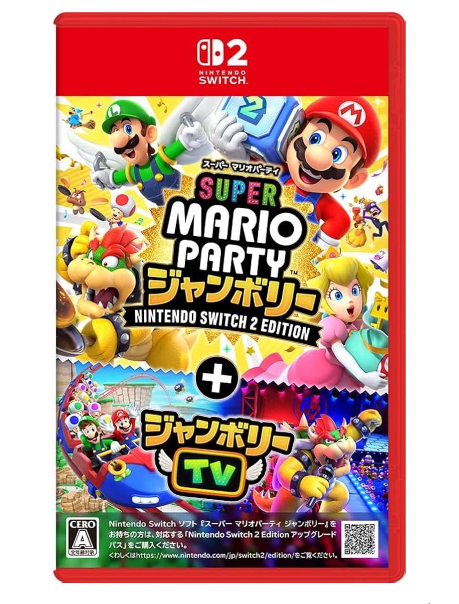 任天堂Switch ソフト 3つ 任天堂Switch2 ソフト3本セット|Yahoo!フリマ(旧PayPayフリマ)