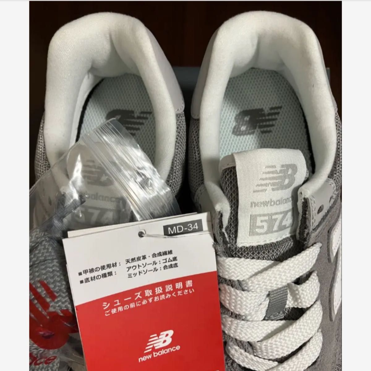 New Balance WL574ZBJ スニーカー 23cm 新品未使用 New Balance WL574Z 574+ 23 5㎝ 新品|Yahoo!フリマ(旧PayPay