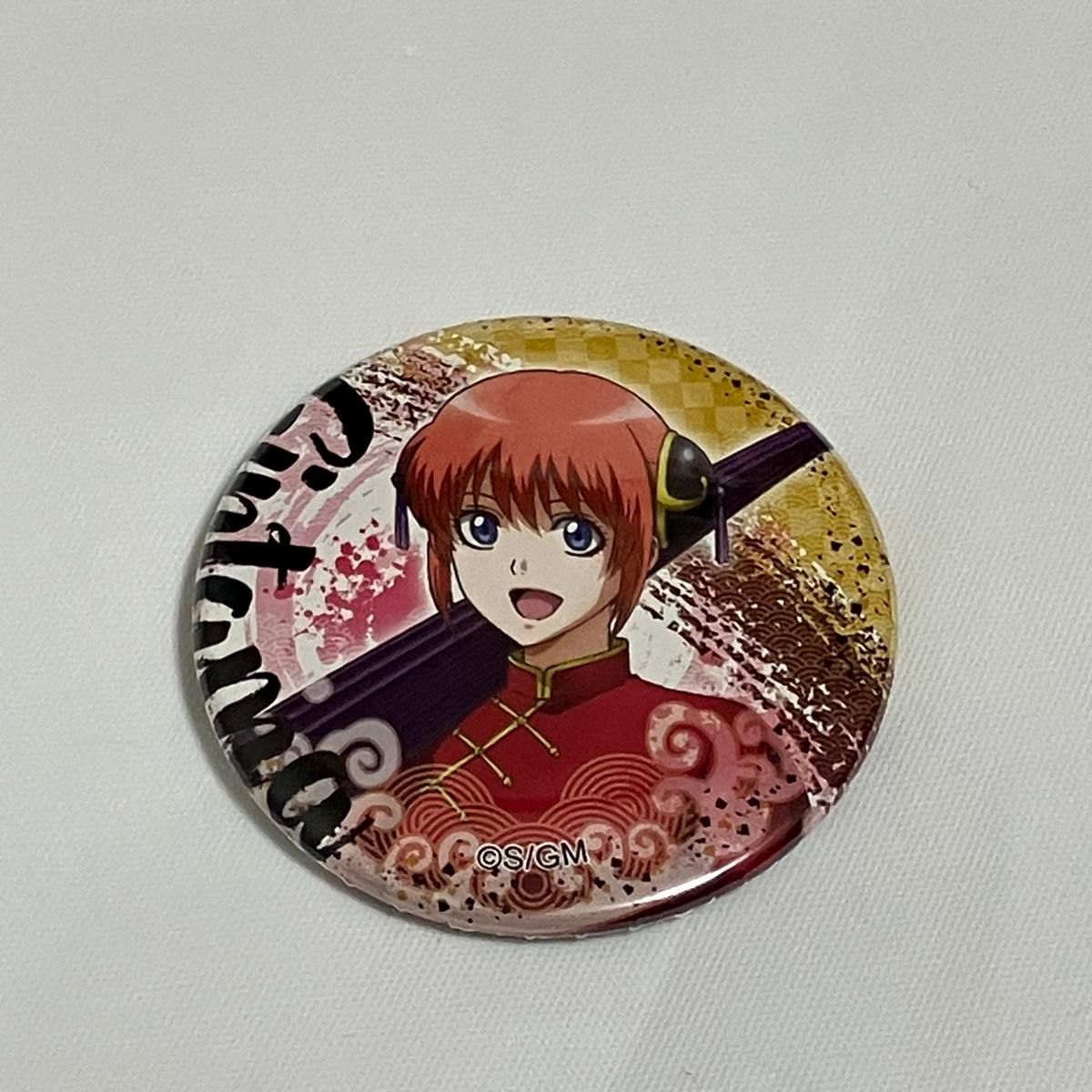 銀魂 影うつし 缶バッジ 神楽 銀魂 THE FINAL 神楽 缶バッジ|Yahoo!フリマ(旧PayPayフリマ)