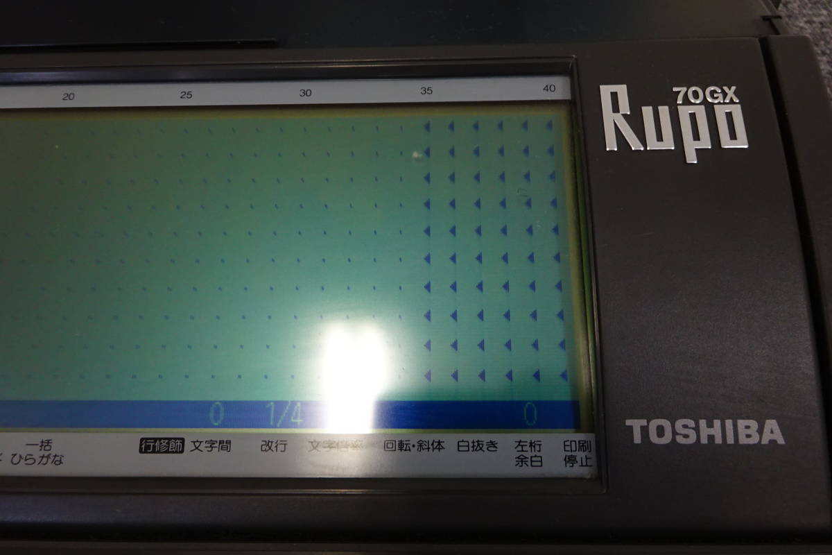  Toshiba personal текстовой процессор *RUPO Lupo *70GX JWP2070H* рабочее состояние подтверждено * источник питания . ввод знак . удар . сделал!!