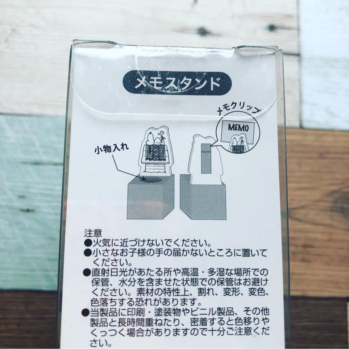 Paypayフリマ スヌーピー メモスタンド スヌーピーミュージアム Paypayフリマ スヌーピー メモスタンド スヌーピーミュージアム