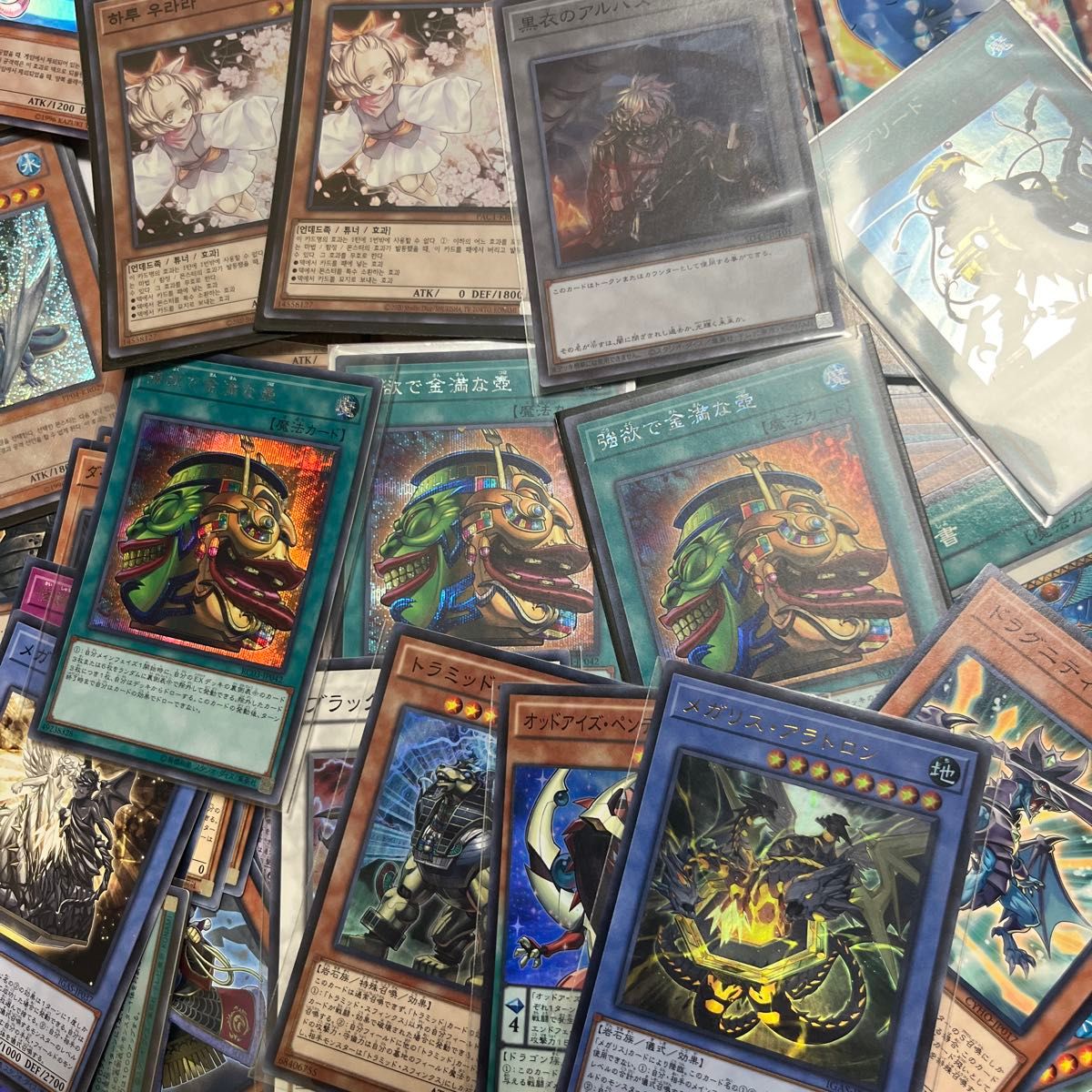 遊戯王まとめ売り 遊戯王まとめ売り|Yahoo!フリマ(旧PayPayフリマ)