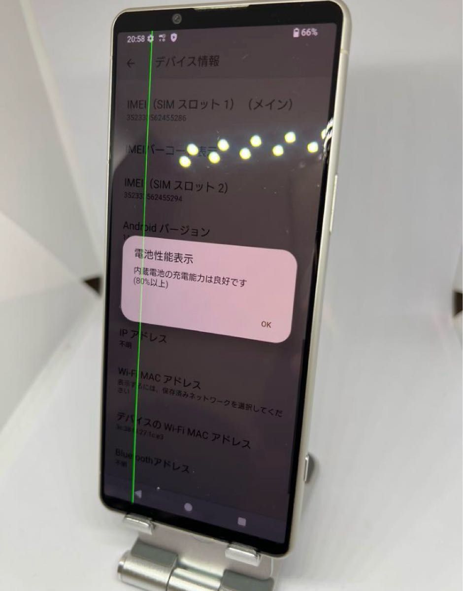 管理番号38【SIMフリー】Xperia5Ⅳ SO-54C 管理番号38【SIMフリー】Xperia5Ⅳ SO-54C|Yahoo!フリマ(旧