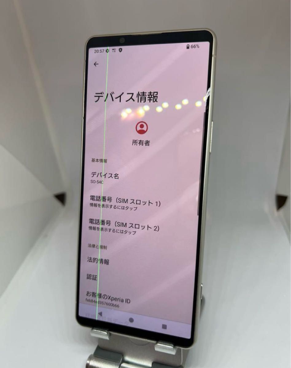 管理番号38【SIMフリー】Xperia5Ⅳ SO-54C 管理番号38【SIMフリー】Xperia5Ⅳ SO-54C|Yahoo!フリマ(旧