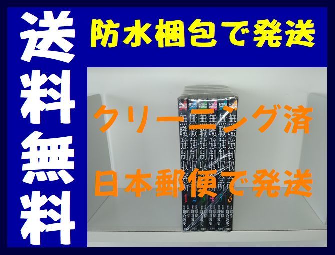 無職強制収容所の値段と価格推移は 30件の売買情報を集計した無職強制収容所の価格や価値の推移データを公開 無職強制収容所の値段と価格推移は 30件の売買情報を集計した無職強制収容所の価格や価値の推移データを公開