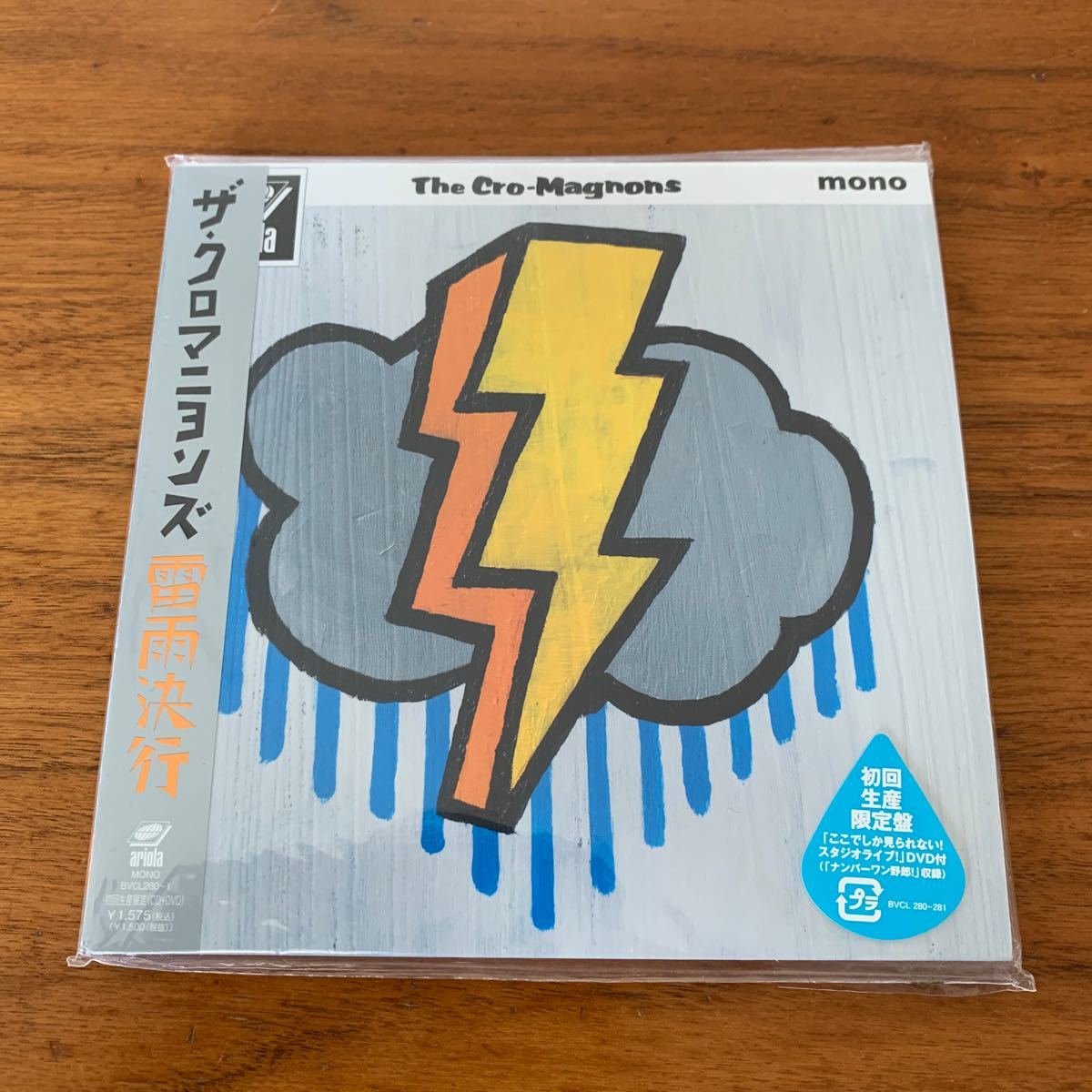 雷雨決行(初回生産限定盤)(DVD付) / ザ・クロマニヨンズ 雷雨決行(初回生産限定盤)(DVD付) / ザ・クロマニヨンズ
