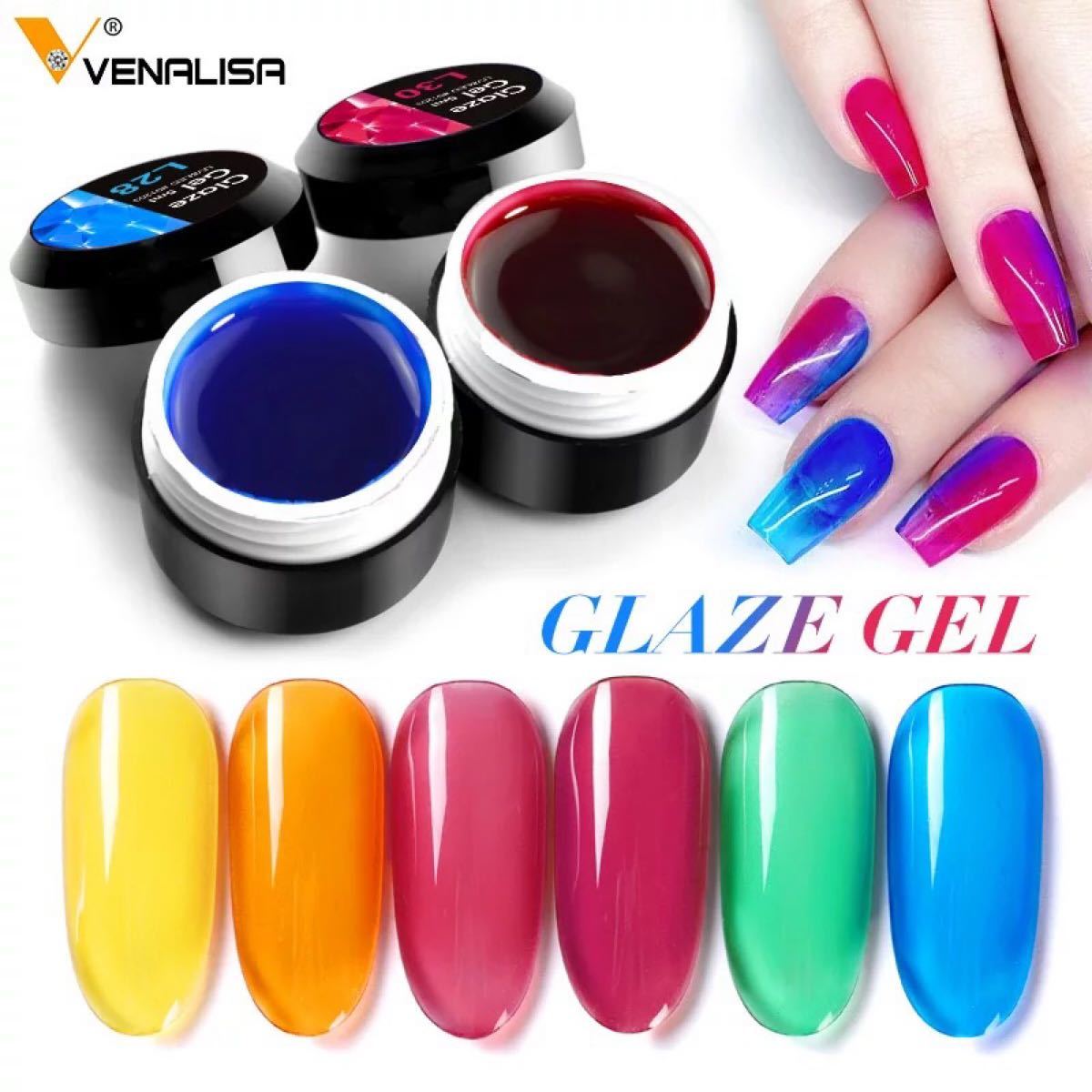 New！！VENALISA Glazeガラスアートジェル12色セット