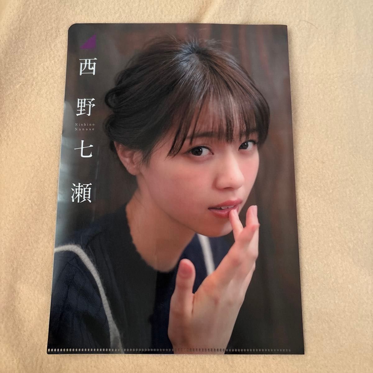 西野七瀬クリアファイル&ポスター 乃木坂46 西野七瀬 ポスター5枚8面・クリアファイル2枚セット