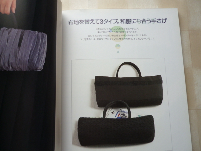 私が使いたいバッグ江面旨美umami 大き目手さげ小さな袋ポーチきんちゃく革づかいのテクニック 日本代購代bid第一推介 Funbid 私が使いたいバッグ江面旨美umami 大き目手さげ小さな袋ポーチきんちゃく革づかいのテクニック 日本代購代bid第一推介 Funbid