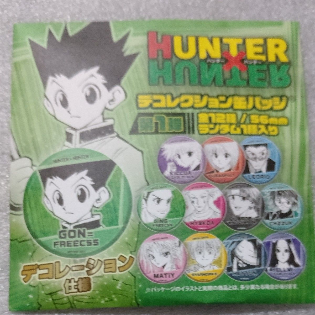 サカモトデイズ ハンターハンター ハイキュー 家庭教師 缶バッジ まとめ売り HUNTER×HUNTER デコレクション缶バッジ フェイタン|Yahoo