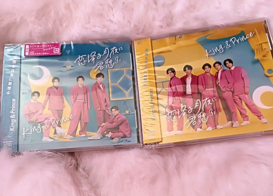 King & Prince CD&DVD King & Prince CD+DVD 恋降る月夜に君想ふ [初回限定盤A B2
