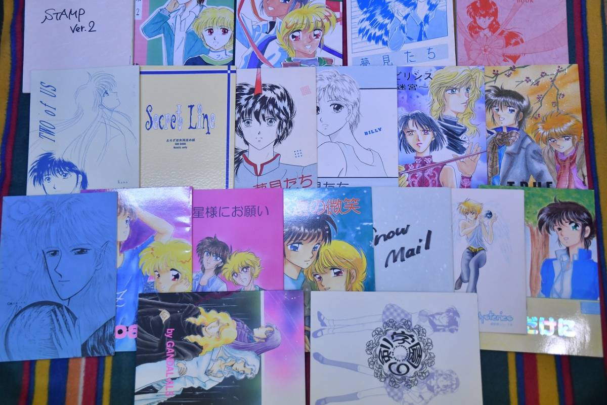 ② literary coterie magazine manga novel star .. name etc. together 20 pcs. 