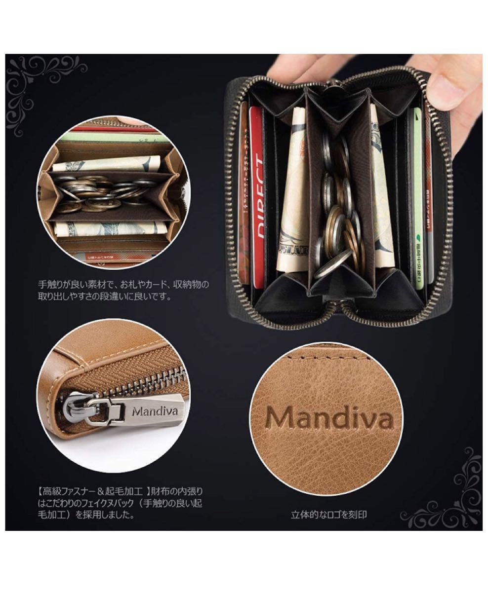 [Mandiva] 小銭入れ メンズ 財布 大容量コインケース コンパクト