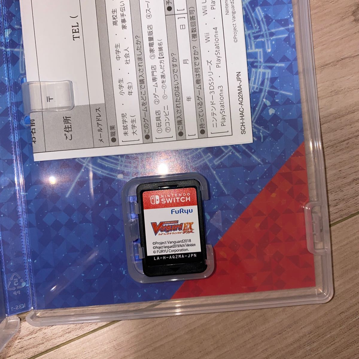 【Switch】 カードファイト!! ヴァンガード エクス　中古