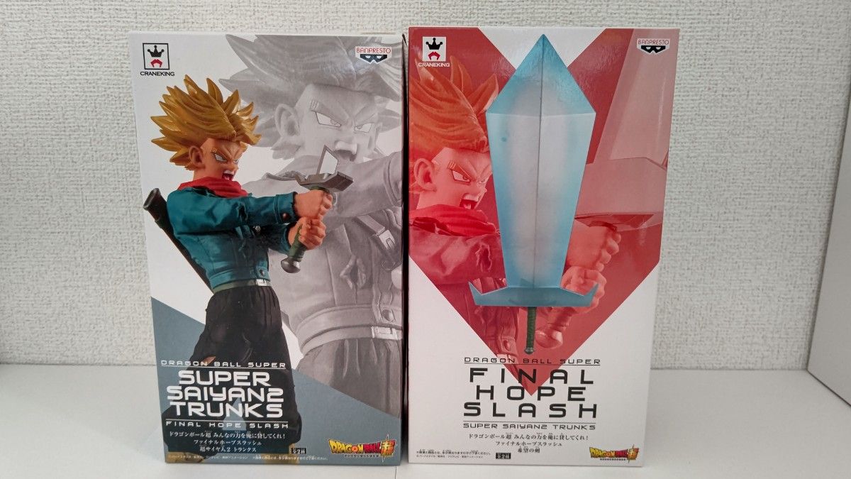ドラゴンボール ファイナルホープスラッシュ フィギュア 2種 ドラゴンボール超 ファイナルホープスラッシュ トランクス