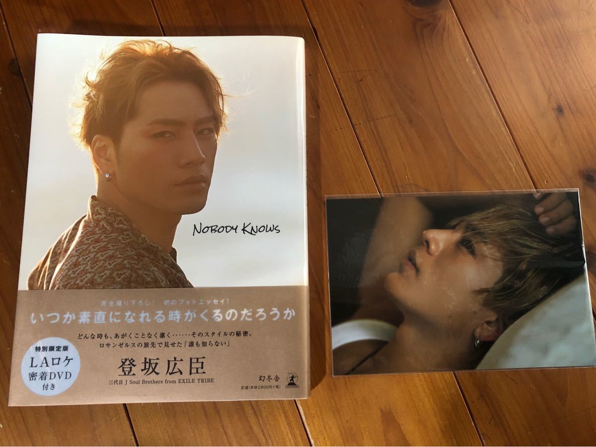 Paypayフリマ 3代目jsb登坂広臣 写真集 Exile Paypayフリマ 3代目jsb登坂広臣 写真集 Exile