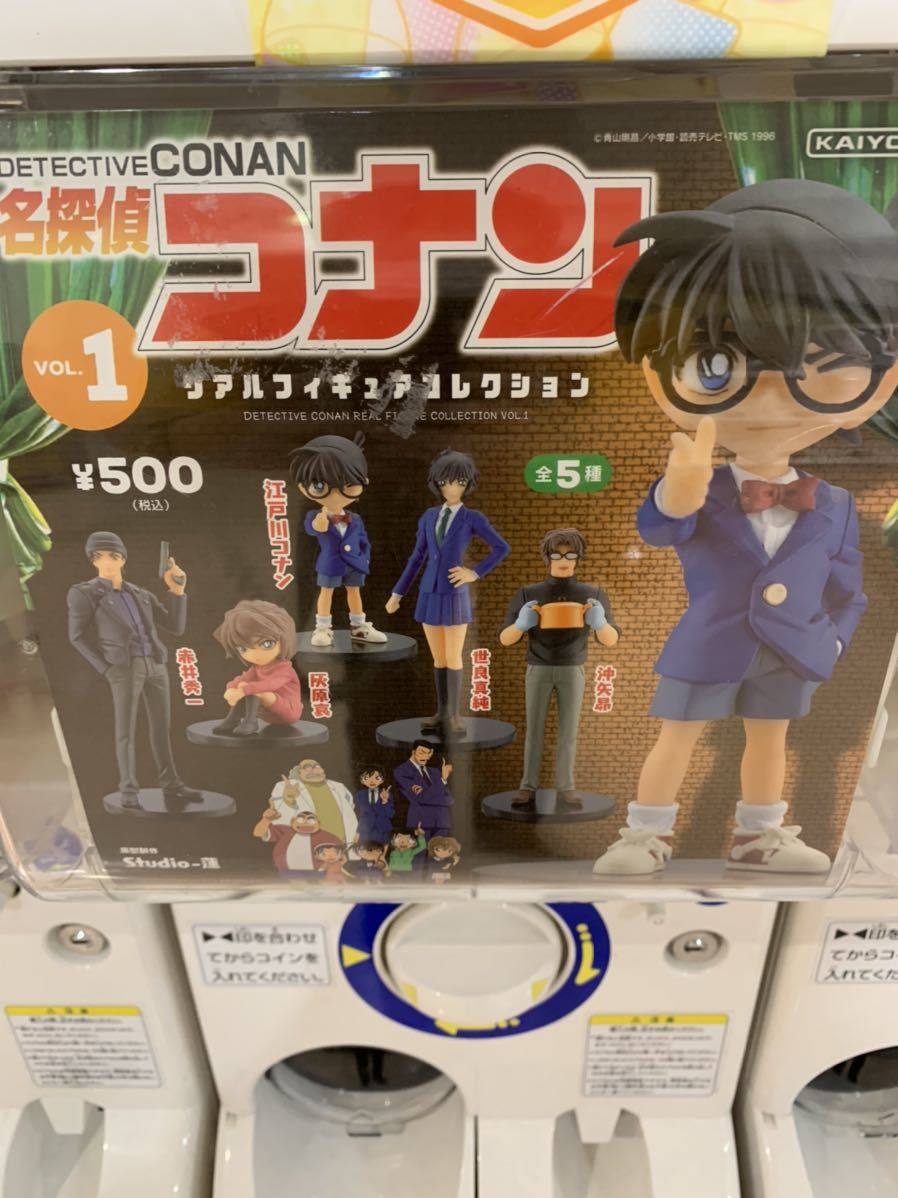 名探偵コナン 世良真純 リアルフィギュアコレクション Product Details Yahoo Auctions Japan Proxy Bidding And Shopping Service From Japan 名探偵コナン 世良真純 リアルフィギュアコレクション Product Details Yahoo Auctions Japan Proxy Bidding And Shopping Service From Japan
